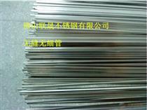 不銹鋼毛細管規格產品庫 - 價格、圖片、廠家與采購指南