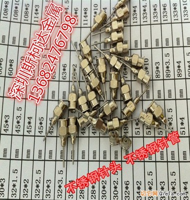 不銹鋼毛細(xì)管的精密加工藝術(shù) 醫(yī)用針管背后的關(guān)鍵技術(shù)