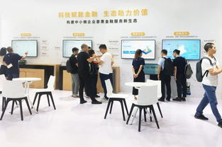 智博會(huì)映照下的重慶金融科技新圖景 融合、創(chuàng)新與未來(lái)